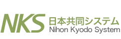 日本共同システム　Nihon Kyodo System